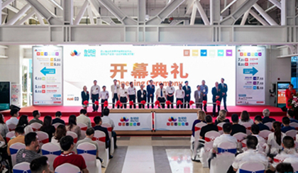 2019世环会盛大开幕：新征程，新亮点，新突破