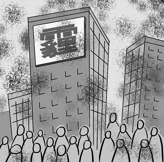 近年来，由于空气质量恶化，中国多地频现雾霾现象，空气污染成全民热议的焦点。