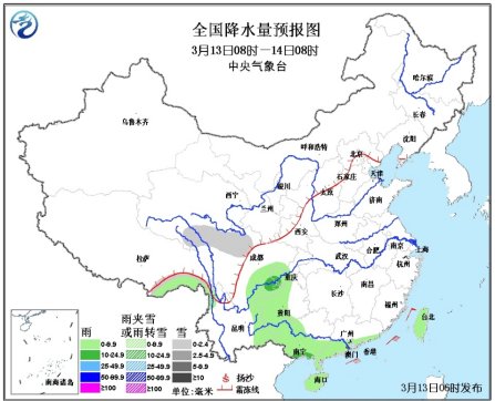 冷空气继续影响南方地区局部地区降温可达8℃