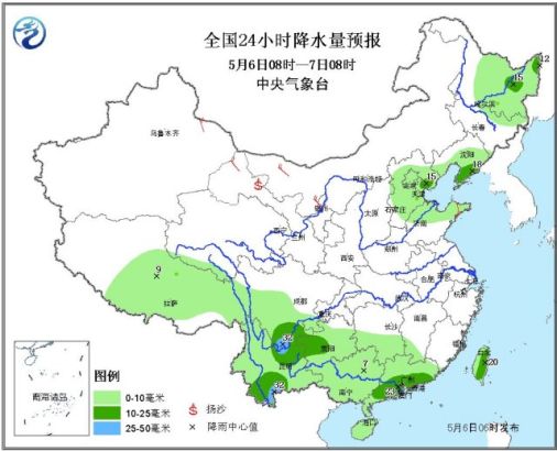 全国24小时降水量预报图