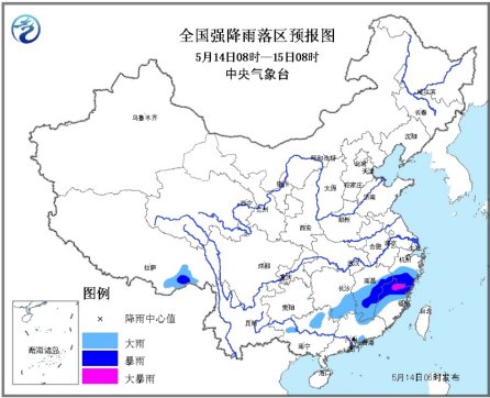 中央气象台再发暴雨蓝色预警 南方多地有大雨或暴雨