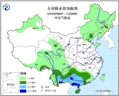全国降水量预报图（10-11日）