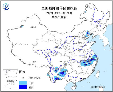 暴雨蓝色预警：江苏安徽等9省份有大到暴雨