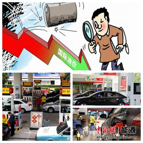 国内油价明日或迎年内最大降幅 