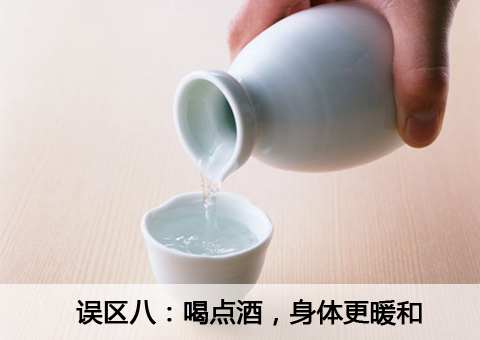 冬季里你还在犯这样的错误吗？