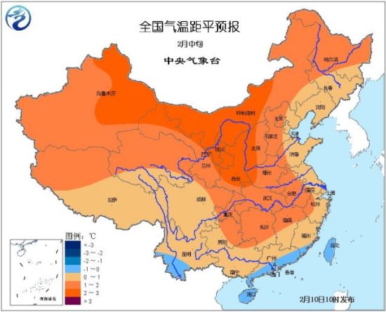 预计2月中旬，我国大部地区气温比常年同期偏高1-3℃。